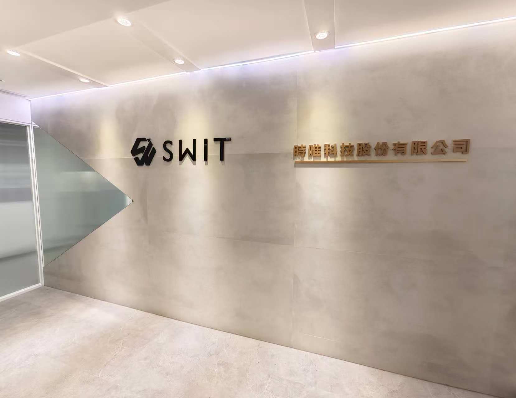 時唯科技 新北林口辦公室
